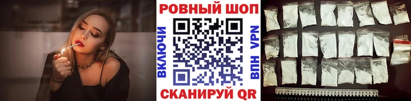 Купить закладку МАРИХУАНА  СОЛЬ  АМФЕТАМИН  MDMA  Мефедрон  КОКАИН  Ак-Довурак