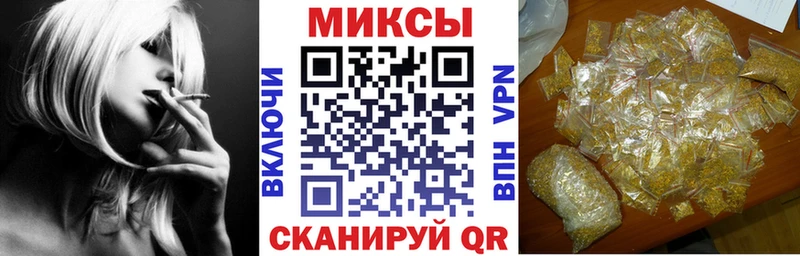 Купить  Ак-Довурак  БУТИРАТ оксибутират 