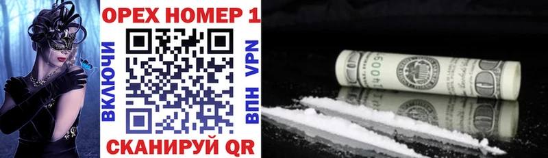 Купить закладки  Ак-Довурак  Cocaine Колумбийский