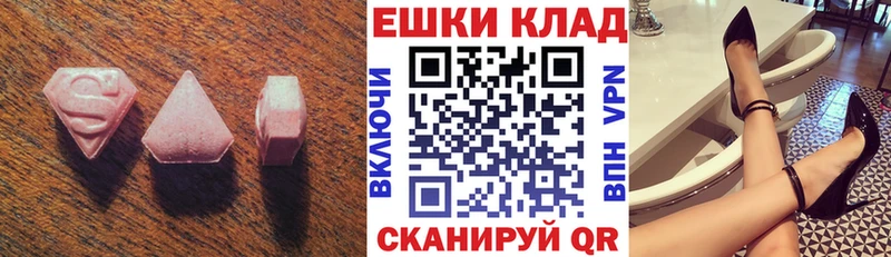 Экстази 99%  Купить где  Ак-Довурак 