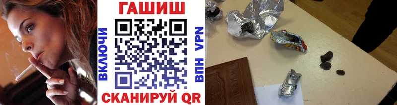 ГАШИШ индика сатива  Купить где  Ак-Довурак 