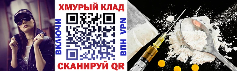 Героин белый Ак-Довурак