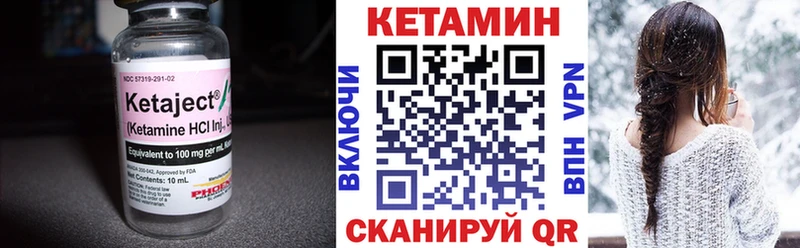 КЕТАМИН ketamine  Купить  Ак-Довурак 