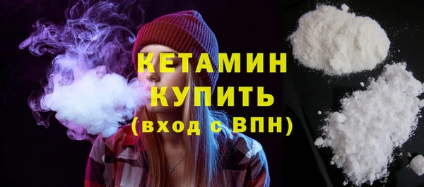 бутират Новодвинск