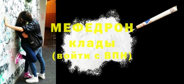 СК Нягань