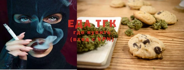 прущая мука Новокубанск