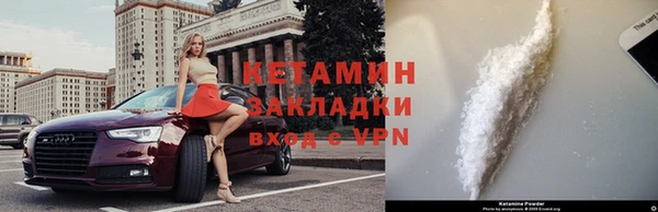 прущая мука Нязепетровск