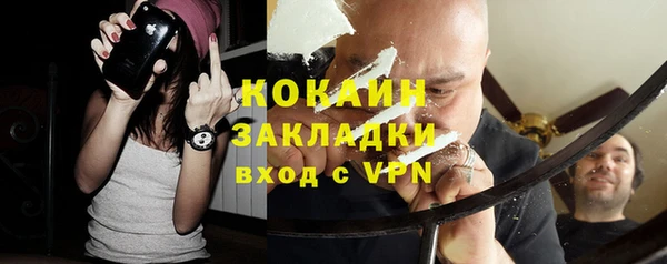 прущая мука Нязепетровск