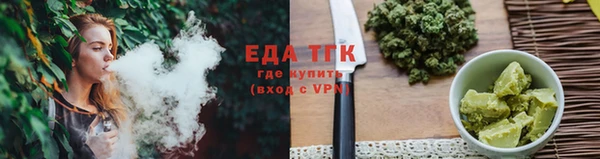 прущая мука Нязепетровск