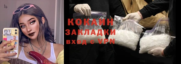 прущая мука Нязепетровск