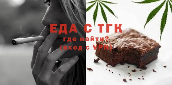 трава Няндома