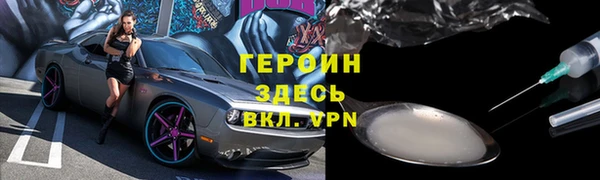 трава Няндома