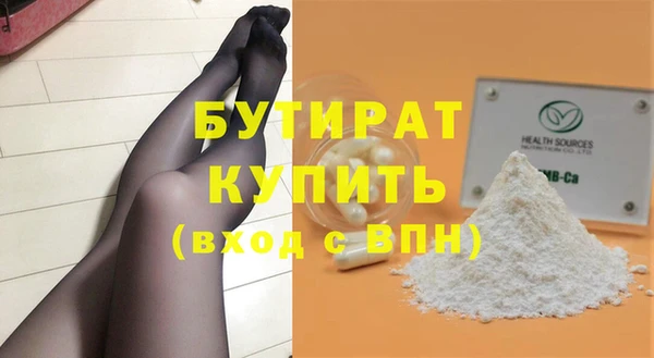 СК Нягань