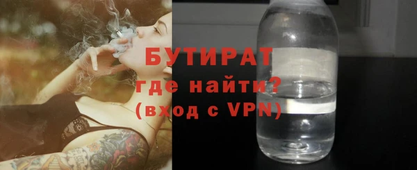 прущая мука Нязепетровск