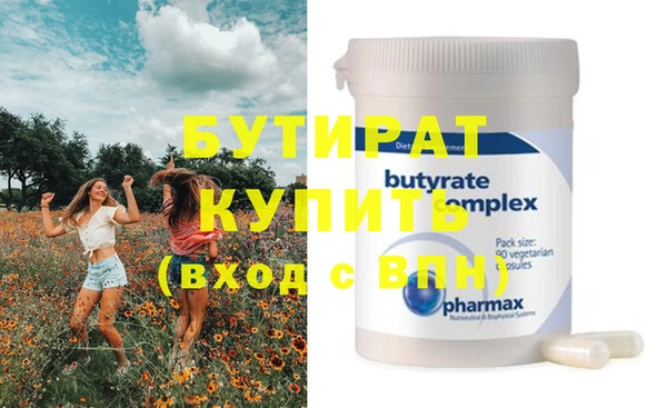 прущая мука Нязепетровск