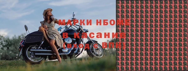 меф VHQ Новозыбков