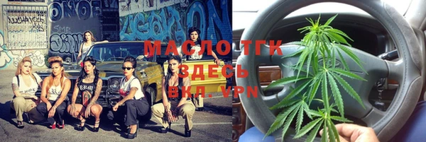 прущая мука Нязепетровск