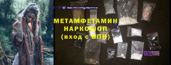 прущая мука Нязепетровск