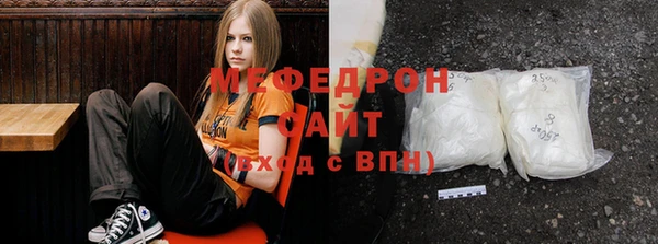 прущая мука Нязепетровск