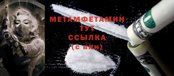 прущая мука Нязепетровск