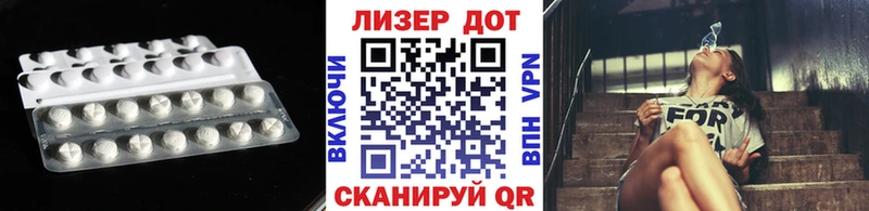 Купить  Ак-Довурак  LSD-25 экстази ecstasy 