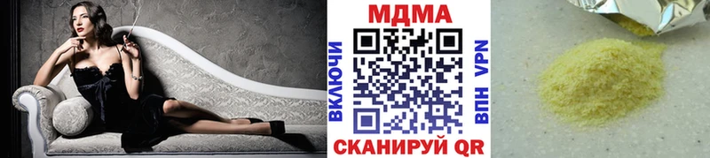 Купить где  Ак-Довурак  MDMA молли 