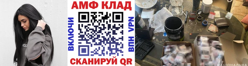 Купить  Ак-Довурак  МЕТАМФЕТАМИН Methamphetamine 