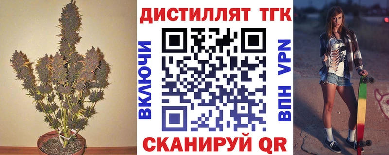 ТГК вейп  Купить где  Ак-Довурак 